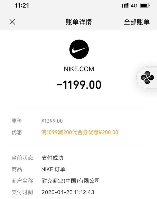 nike五一新品,nike今年要发售的鞋款