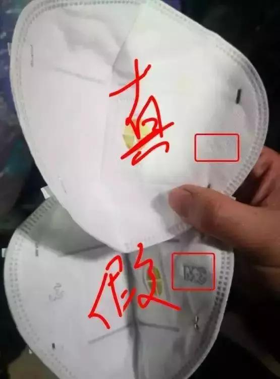 如何鉴别口罩是真的还是假的,口罩真的跟假的有什么区别