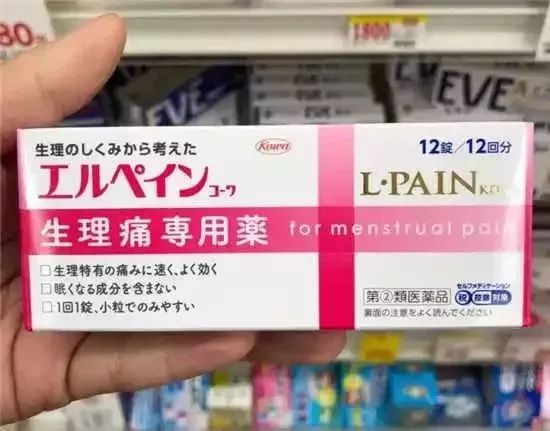 日本必买的家庭药,日本必买家庭常备药有哪些
