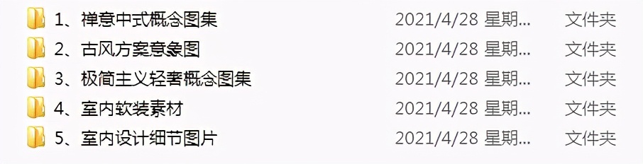 室内设计该如何学习,都说家居设计不好还要学吗