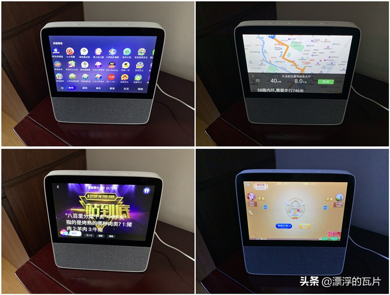 智慧屏x8功能介绍,x8智慧屏