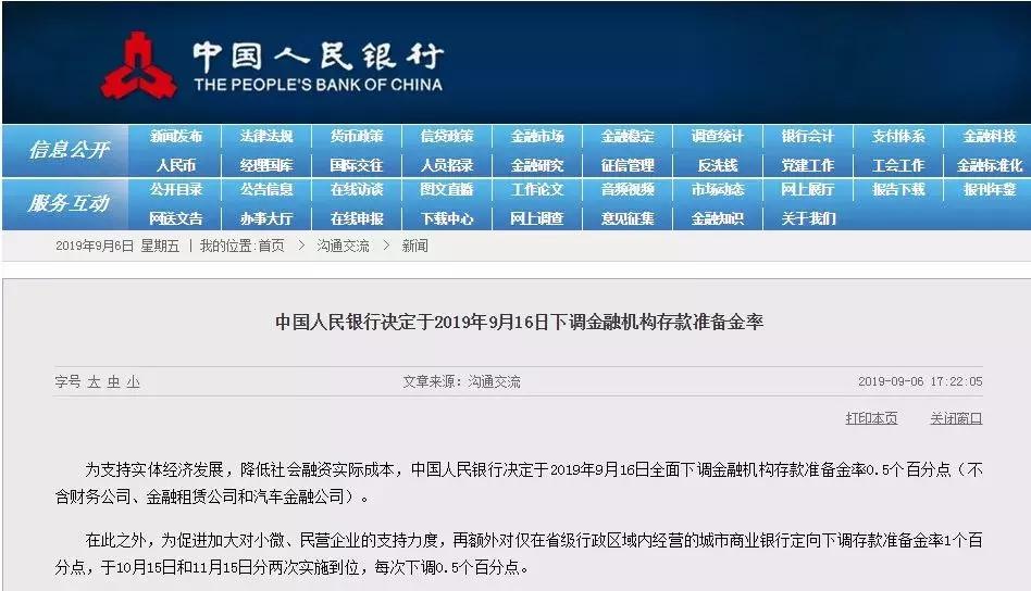 溧水康利华府中签人数,康利华府万人摇号