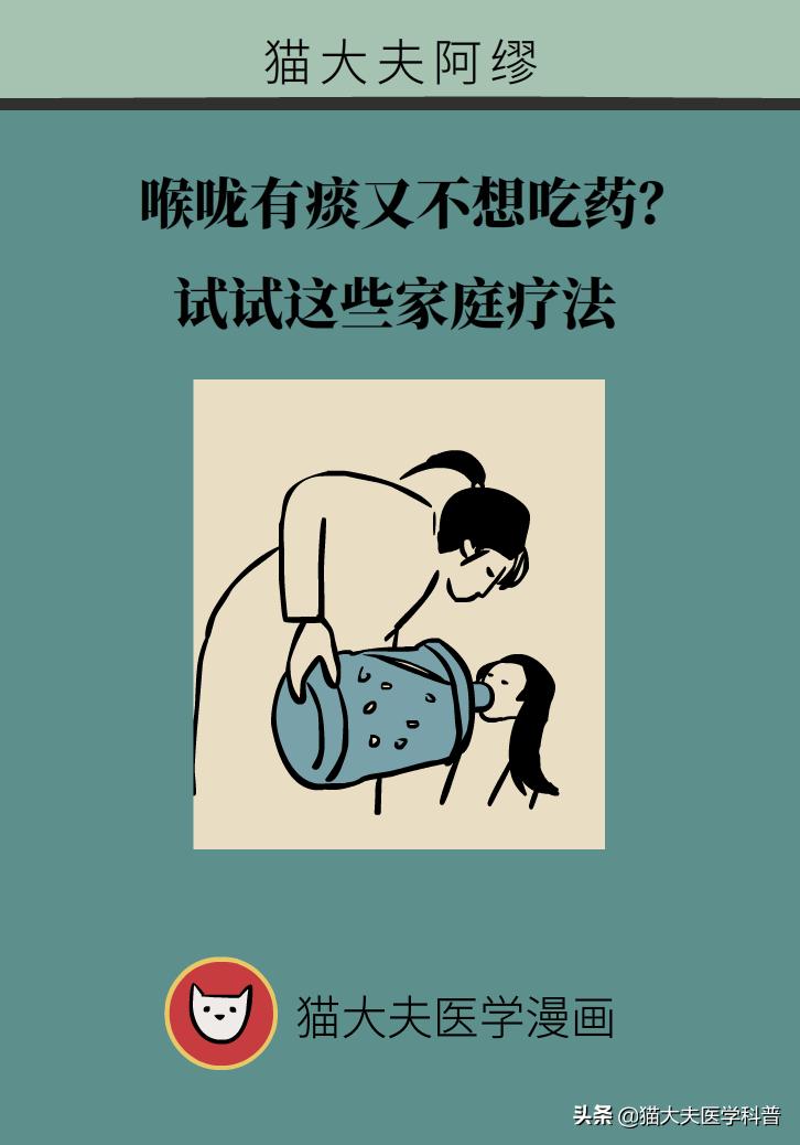 喉咙有痰黏黏的吃药也没用怎么办,喉咙里有痰吃药不见好怎么回事