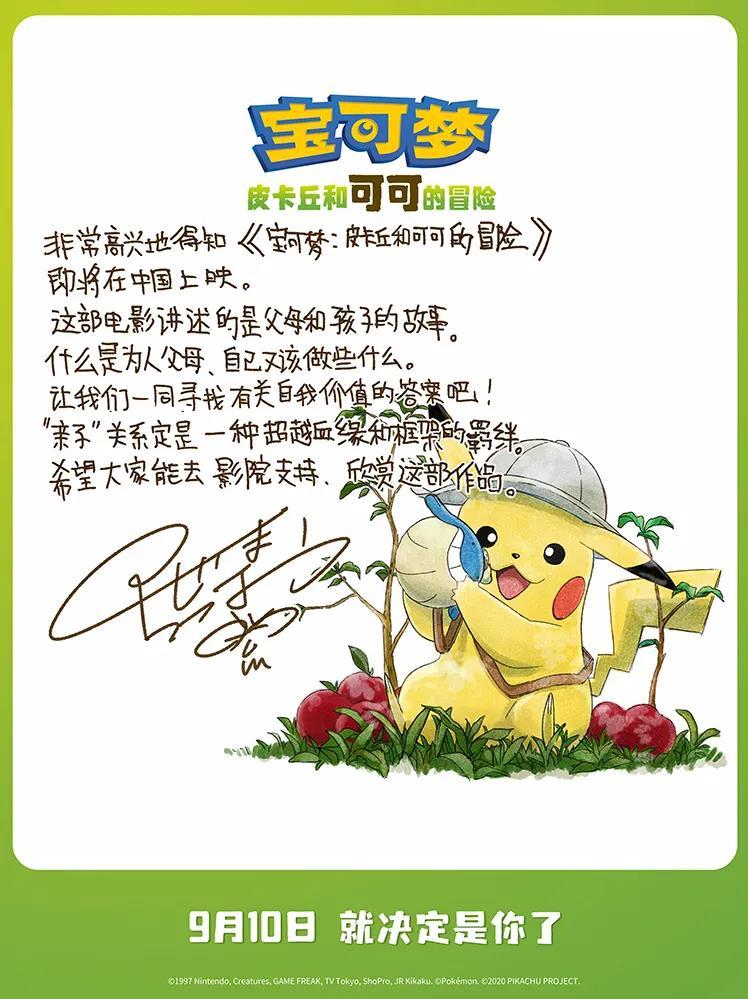 瀹濆彲姊︾毊鍗′笜鍜屽彲鍙殑鍐掗櫓鐗囨,瀹濆彲姊︾毊鍗′笜鍜屽彲鍙殑鍐掗櫓