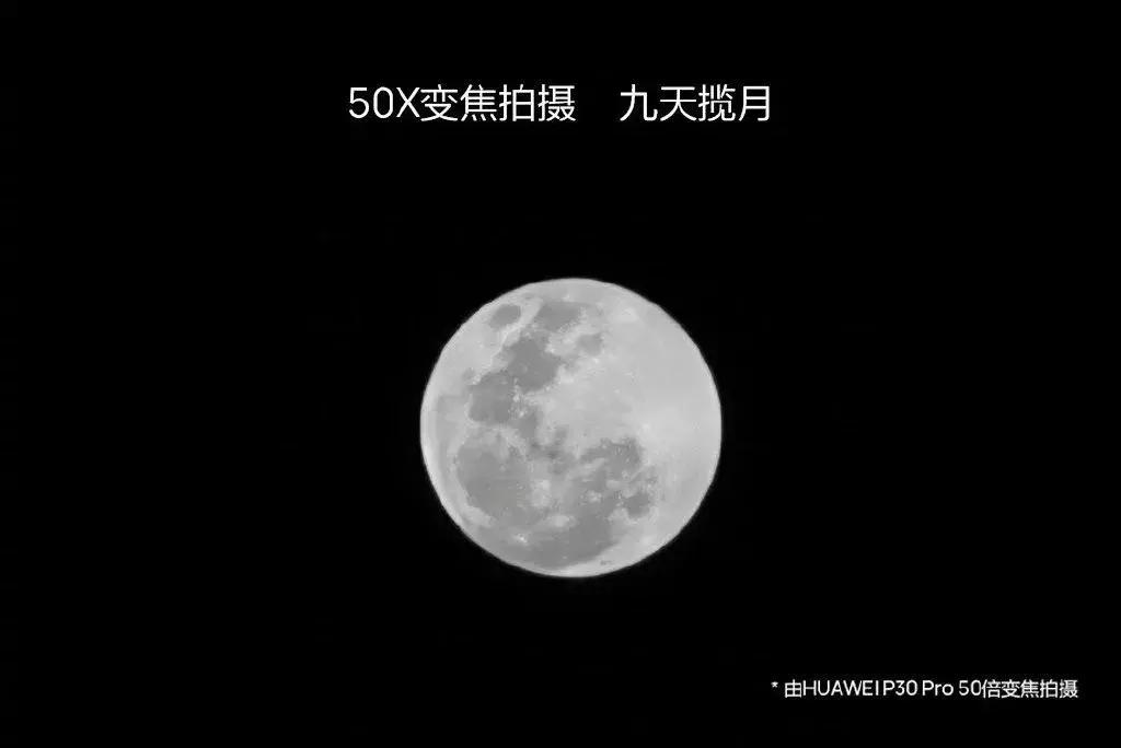 华为p30拍照最新测评,华为p30拍照在2022还能排第几