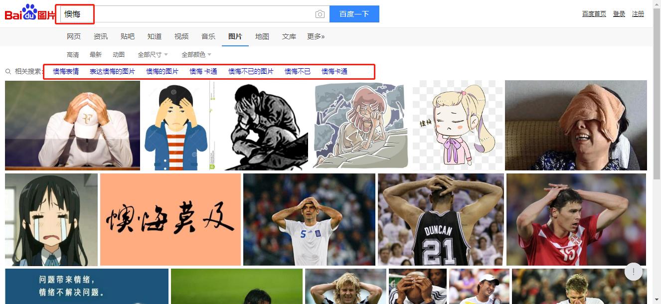 陈凯歌搜索高圆圆,陈凯歌搜索片段