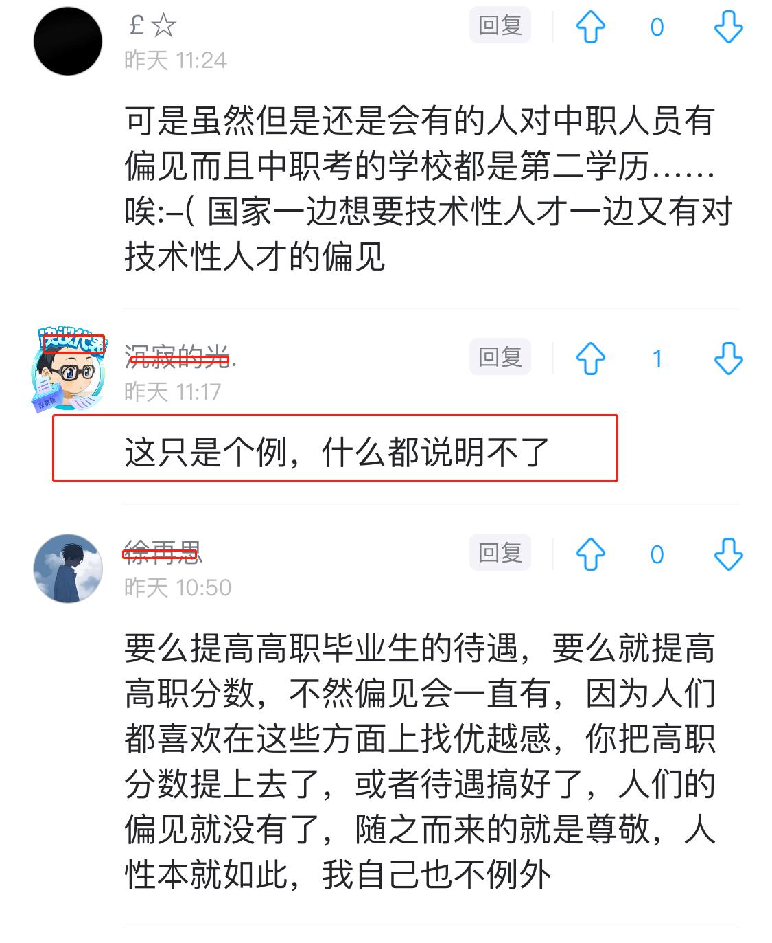 女学生成绩不好被全班同学孤立,一女孩成绩很好考上了不好的学校