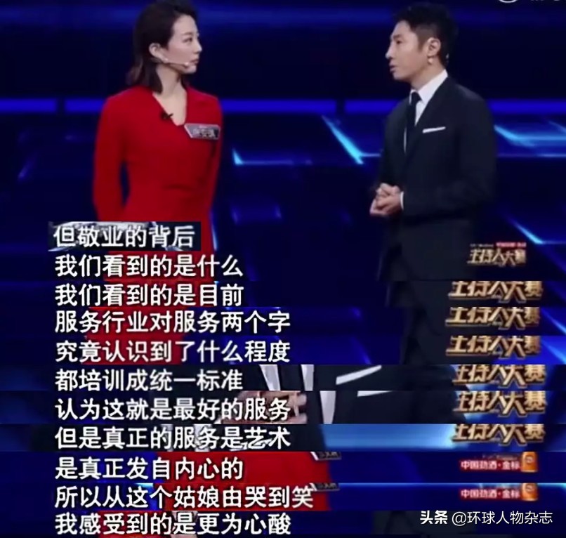 撒贝宁参加主持人大赛名场面,主持人大赛2019撒贝宁实力抢镜