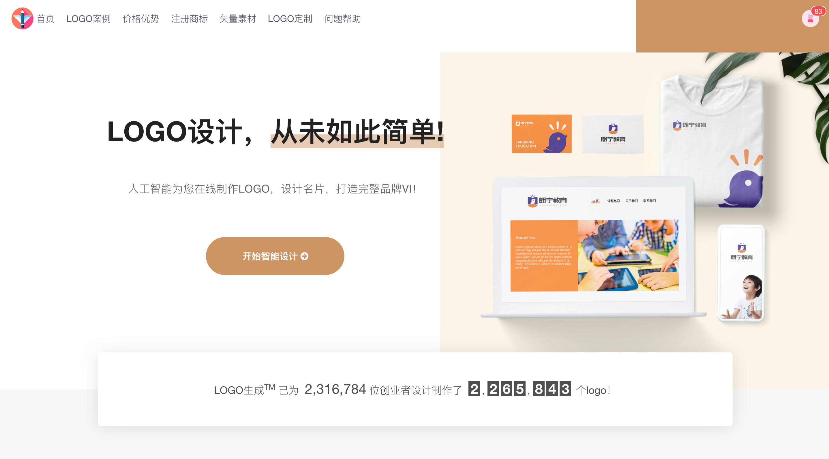 创业者必看的资讯网站,最值得创业者收藏的10家网站