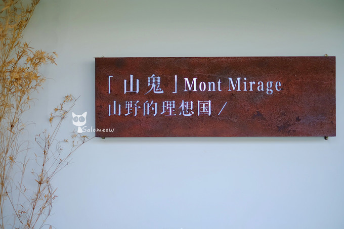 藏于山隐于巷，重庆日夜里的另一番江湖