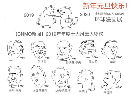 黄环球正在直播,黄环球国画作品