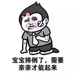 笑话十则：见过最牛的人是，骑自行车的骂大货车司机：你找死呢