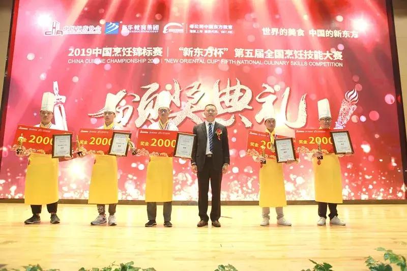 新东方杯全国烹饪技能大赛烘焙,新东方杯中国烹饪大赛