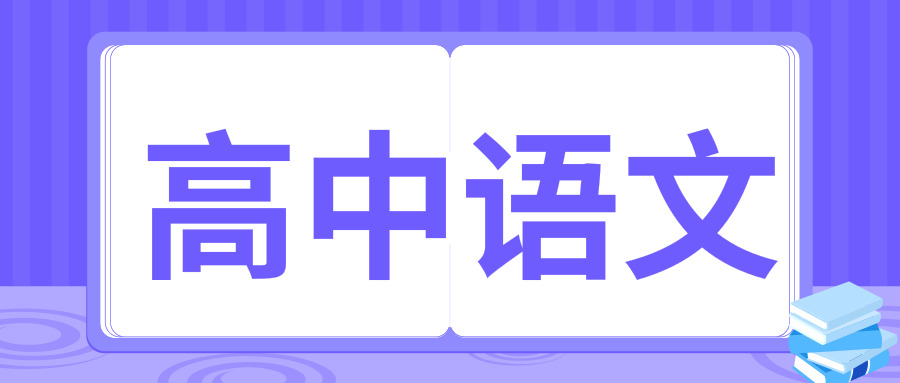 文言文断句高考,高考文言文断句公开课