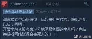 steam玩绝地求生全过程,steam新游戏格斗吃鸡