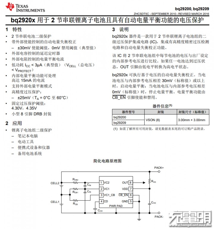三星25wpd快充越南版,三星25w双向pd快充去哪买