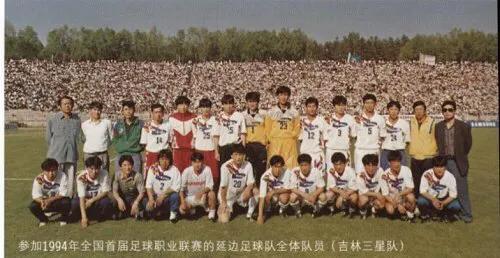 延吉足球风云录,延边职业足球风云录