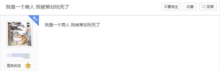 dnf商人必买道具,dnf土豪脱坑要碎了所有装备