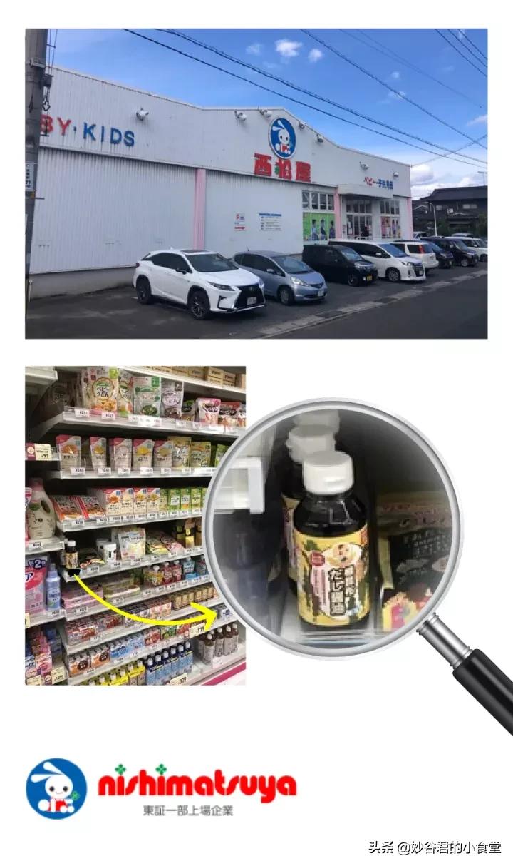 妙谷人气商品|进驻日本四大婴幼儿百货