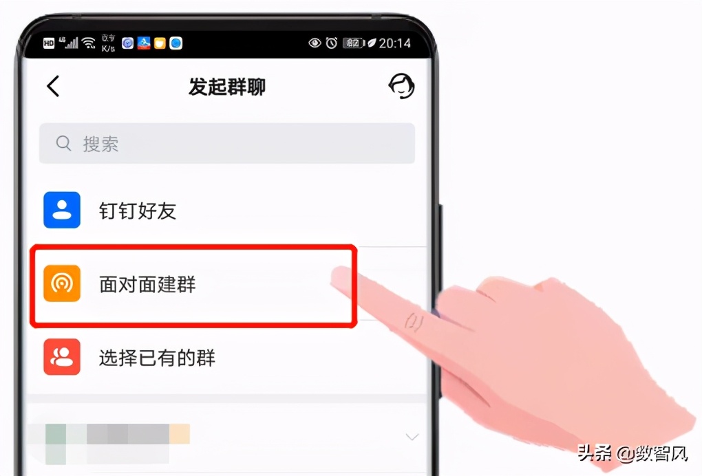 手机版钉钉如何建群自己是群主,群主如何在钉钉群里建群