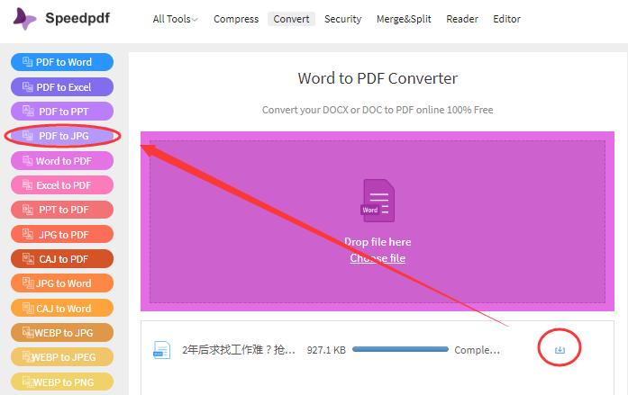 手机扫描图片转换成word,怎样把手机图片变成word文档