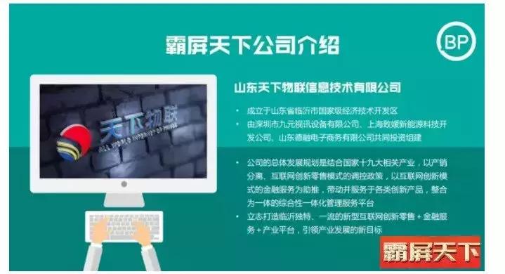 福州人每天发两个朋友圈就能躺赚千元？千万别信！