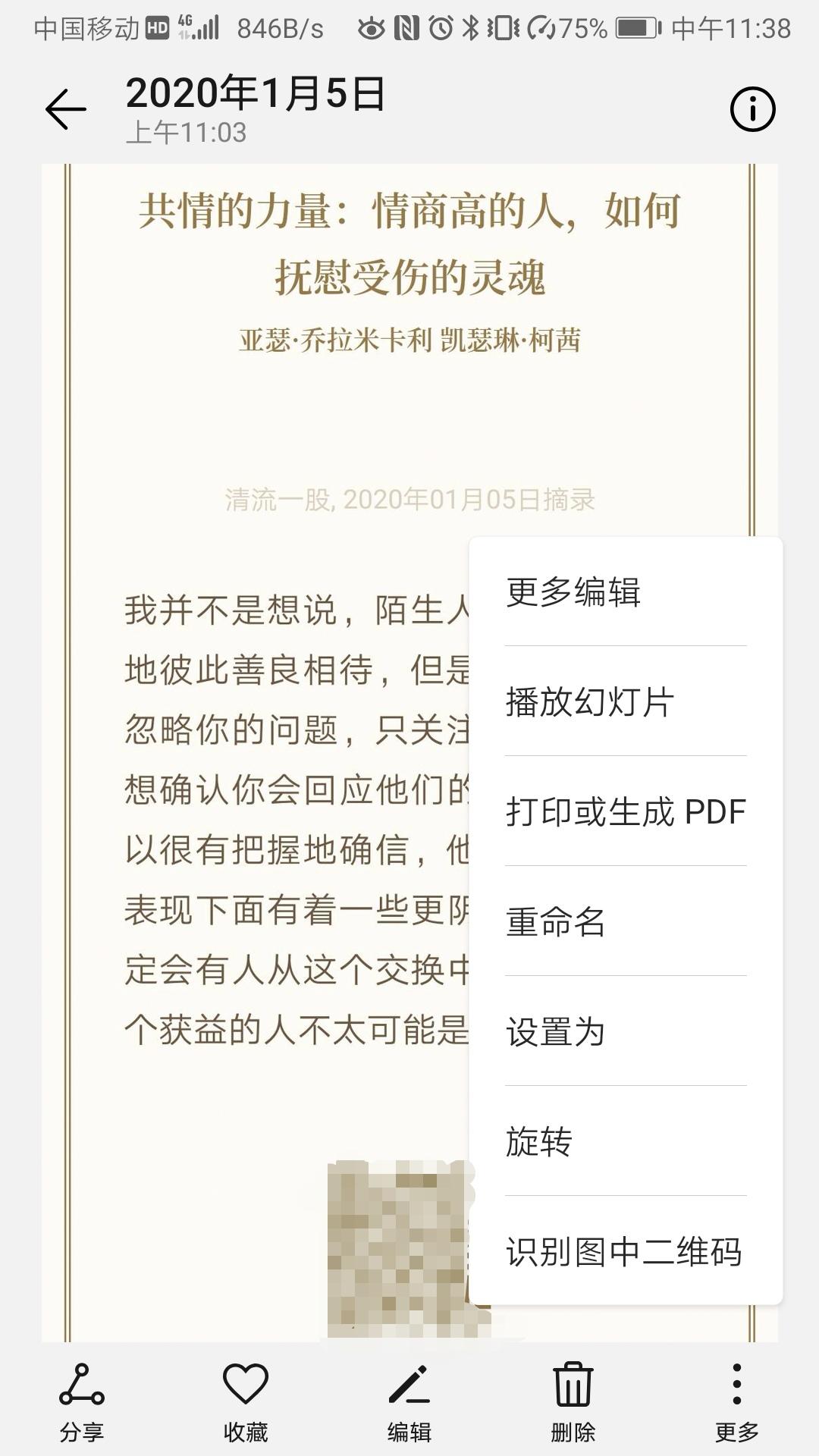 手机上的pdf怎么转换成excel,手机pdf怎么转换成word免费软件