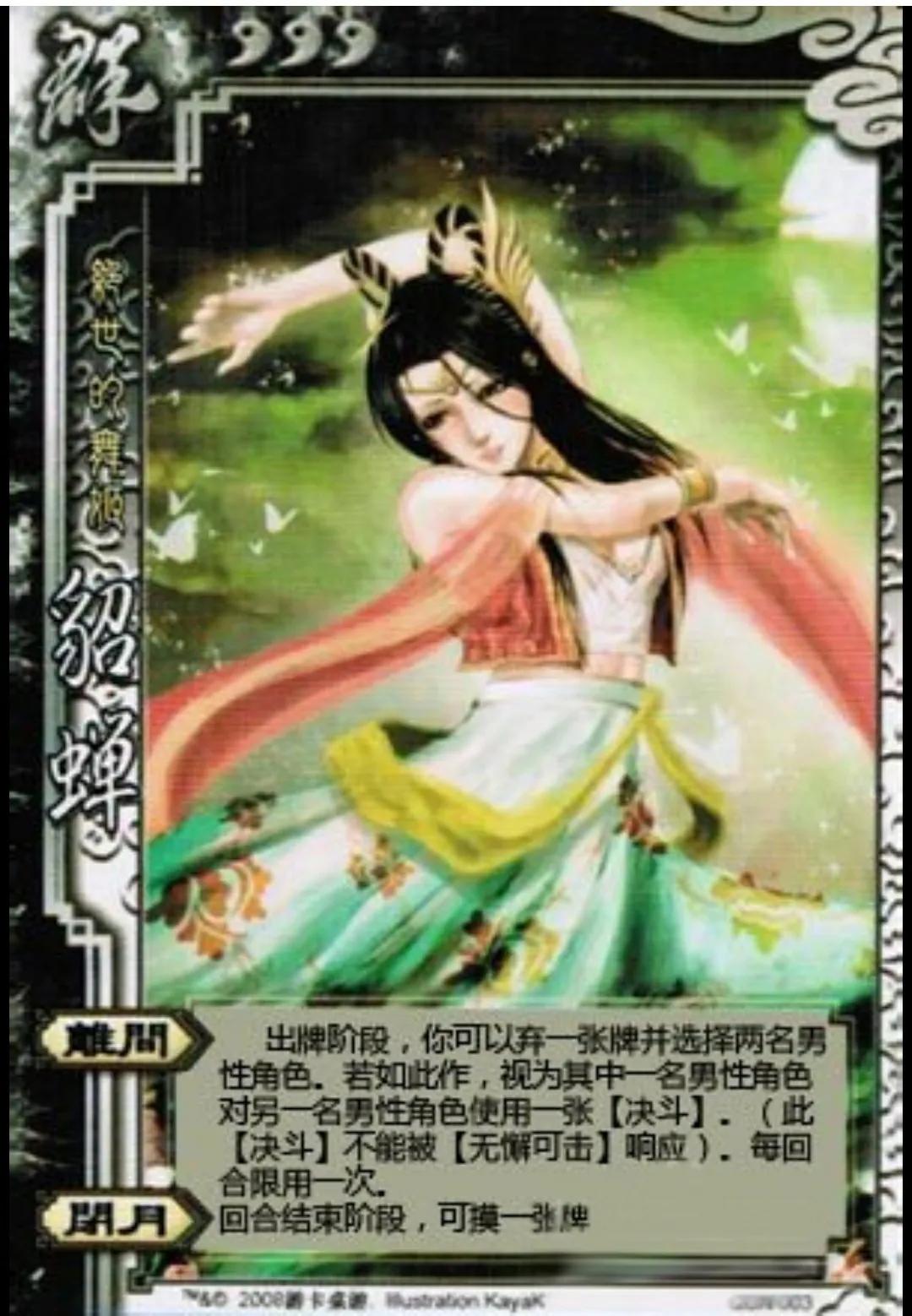 三国杀标准包卡牌一览表,三国杀卡牌在哪里买便宜点