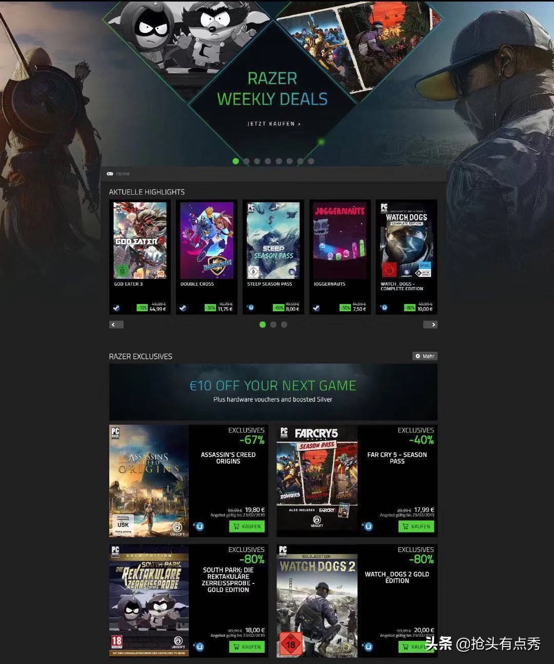 如果不是停运,很多玩家根本不知道这个游戏外设品牌开了游戏商店