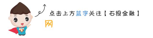 网贷机构向征信中心提交失信名单,打击老赖专项整治
