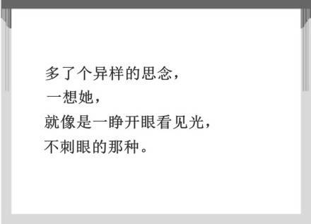 有女朋友了怎么高情商回答,有女朋友是什么体验语录