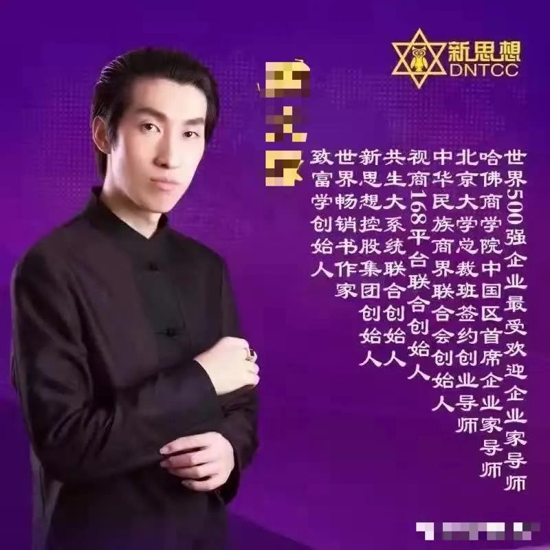 我报了3999元的绿茶屌速成班，后悔