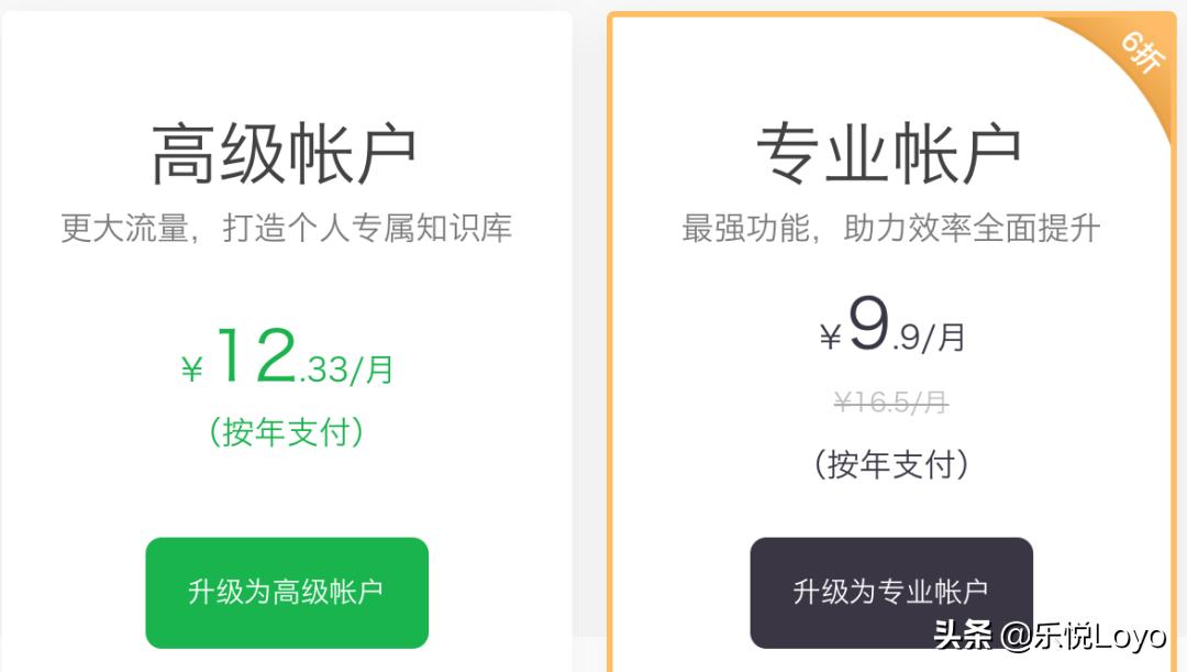 哈哈！我就这样被印象笔记拉黑了