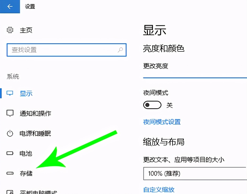 win10电脑c盘转移d盘,win10电脑怎么转移c盘文件
