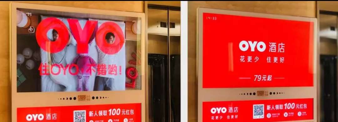 2年开酒店6700+,来自印度的OYO,靠什么吊打如家、七天等传统酒店