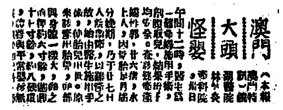 灵气逼人粤语在线看,灵气逼人粤语1080p