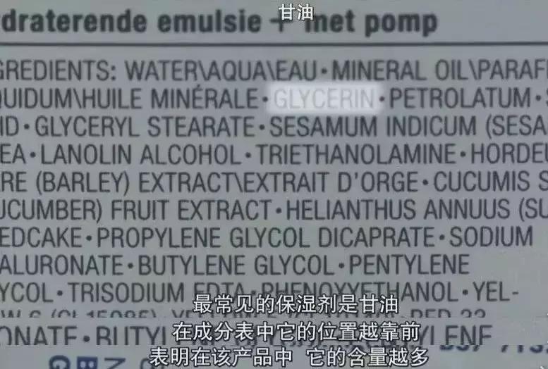 bbc纪录片整形美容的真相,美容治疗的真相bbc