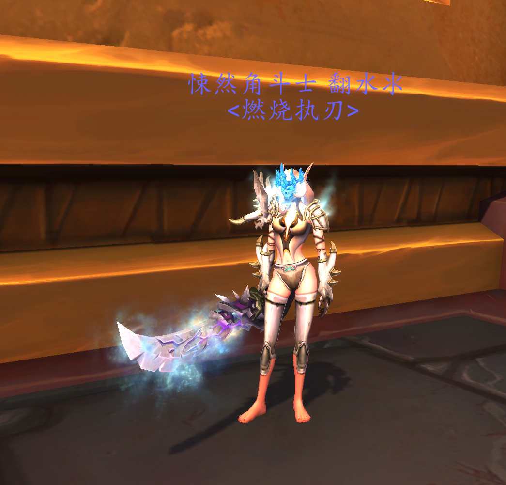 板甲幻化翡翠,板甲幻化模型一样颜色不一样