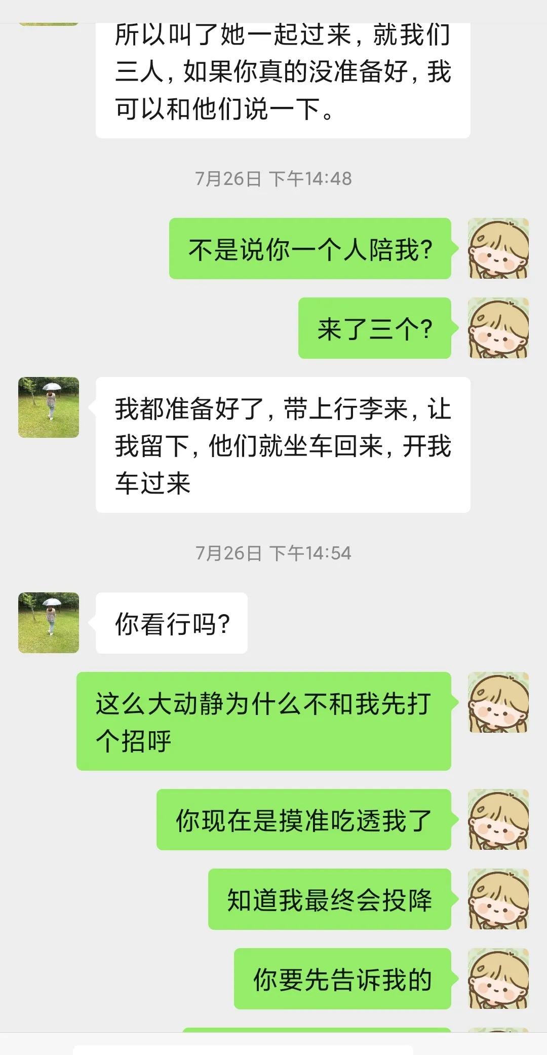 抑郁者的灵魂真面目，打造共属于我们的摇篮，等你归来，渡你回家