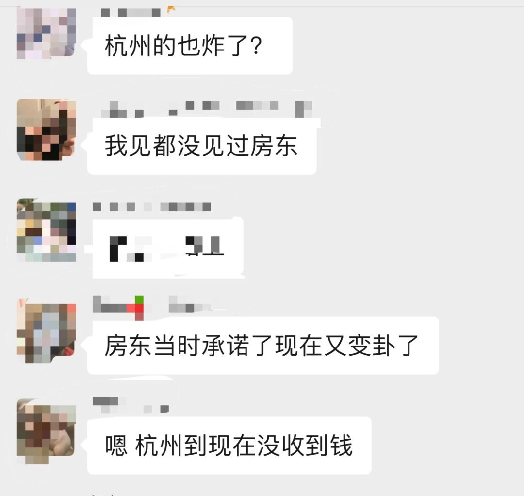 租房中介跑路合肥,合肥房产出租中介骗钱案
