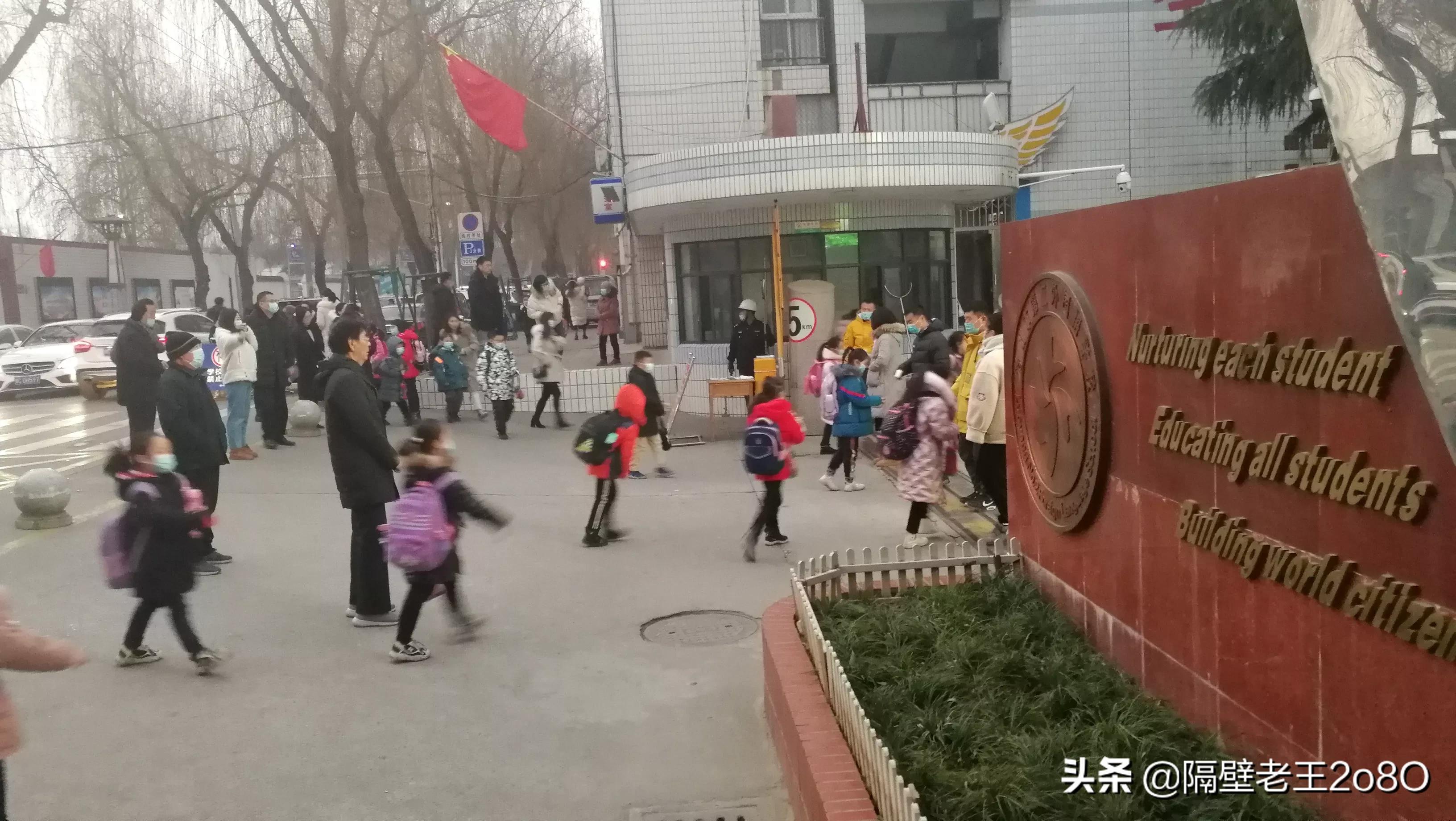 为什么二外小学部这么难进,二外哪个好学