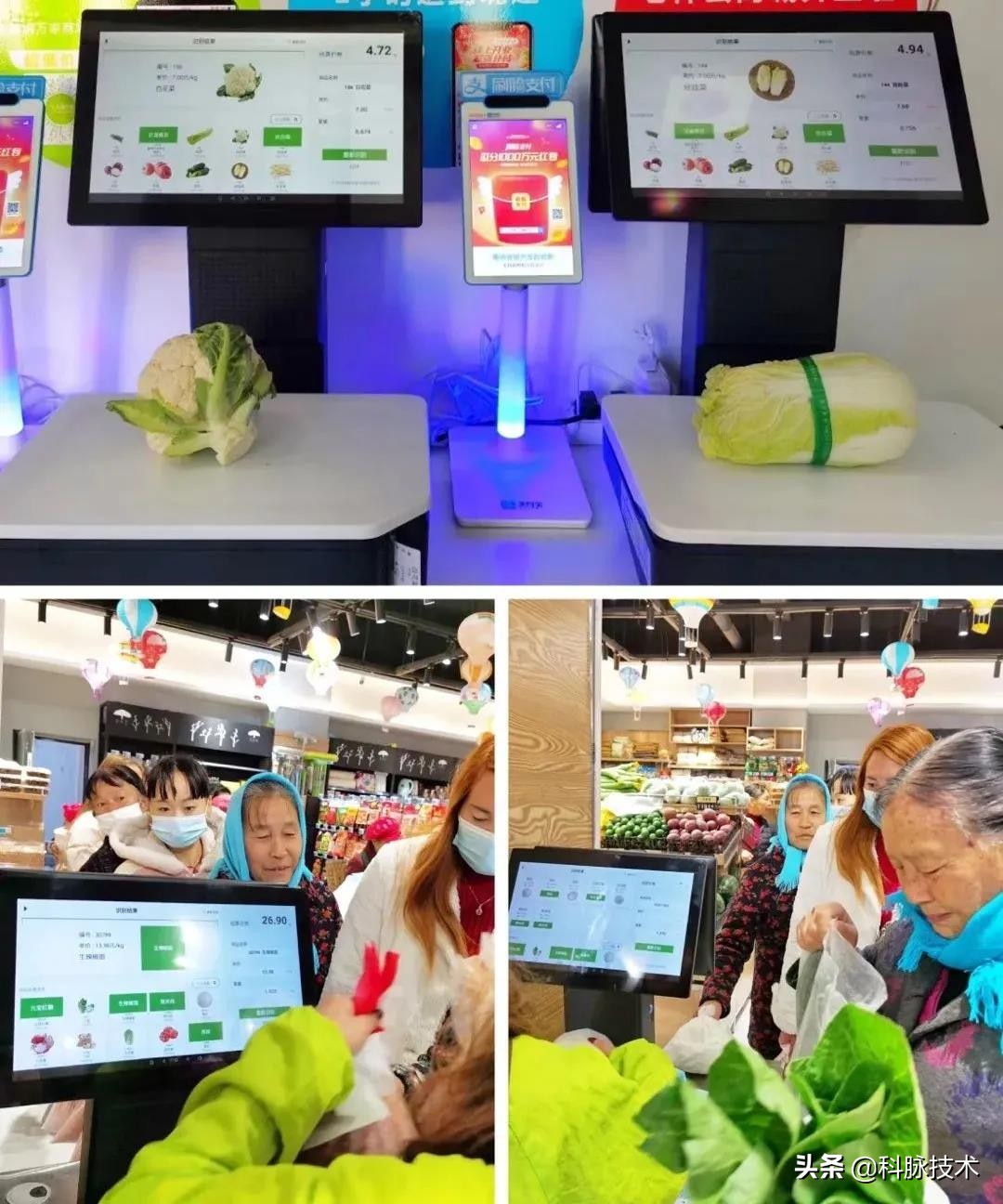 生鲜智能称重管理系统,ai人工智能生鲜收银系统