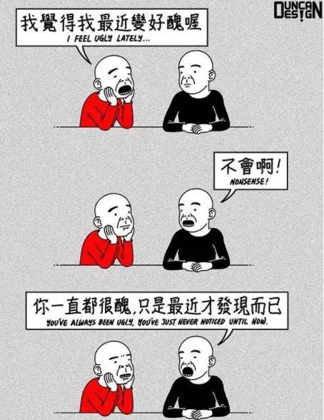 画“猥琐”漫画，却吸引500万粉丝围观：前方高能，引起不适！