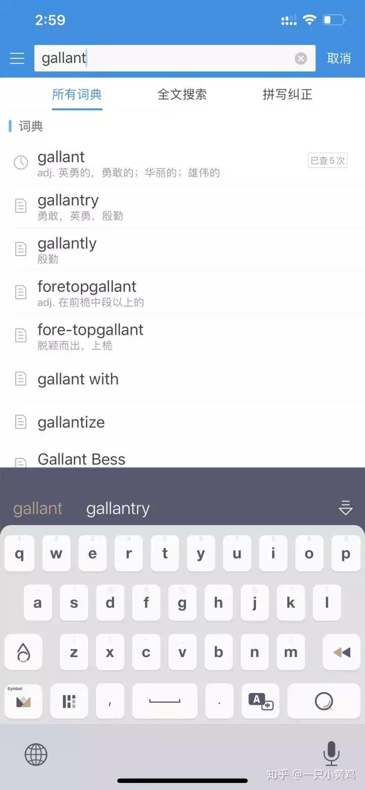 用词根词缀背单词最好的app,靠谱背单词app试用技巧