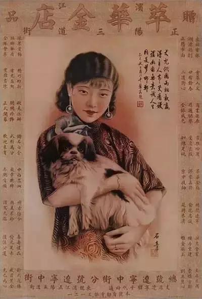 民国广告女郎,民国时期的美女商品广告