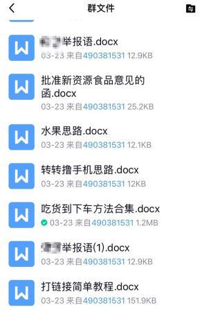 职业索赔的真实案例,职业索赔被查