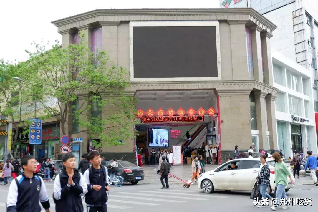 郑州各大批发市场一览表,河南郑州万邦国际农产品批发市场