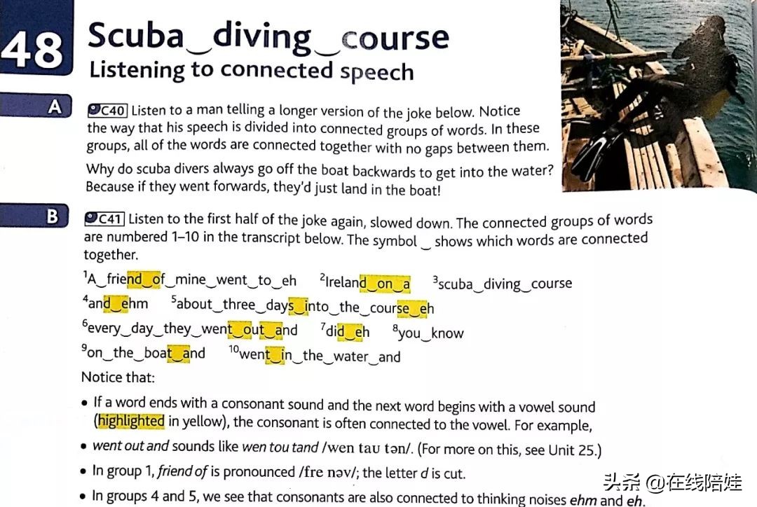 剑桥英语音标发音视频教程,英语发音规则表剑桥英语