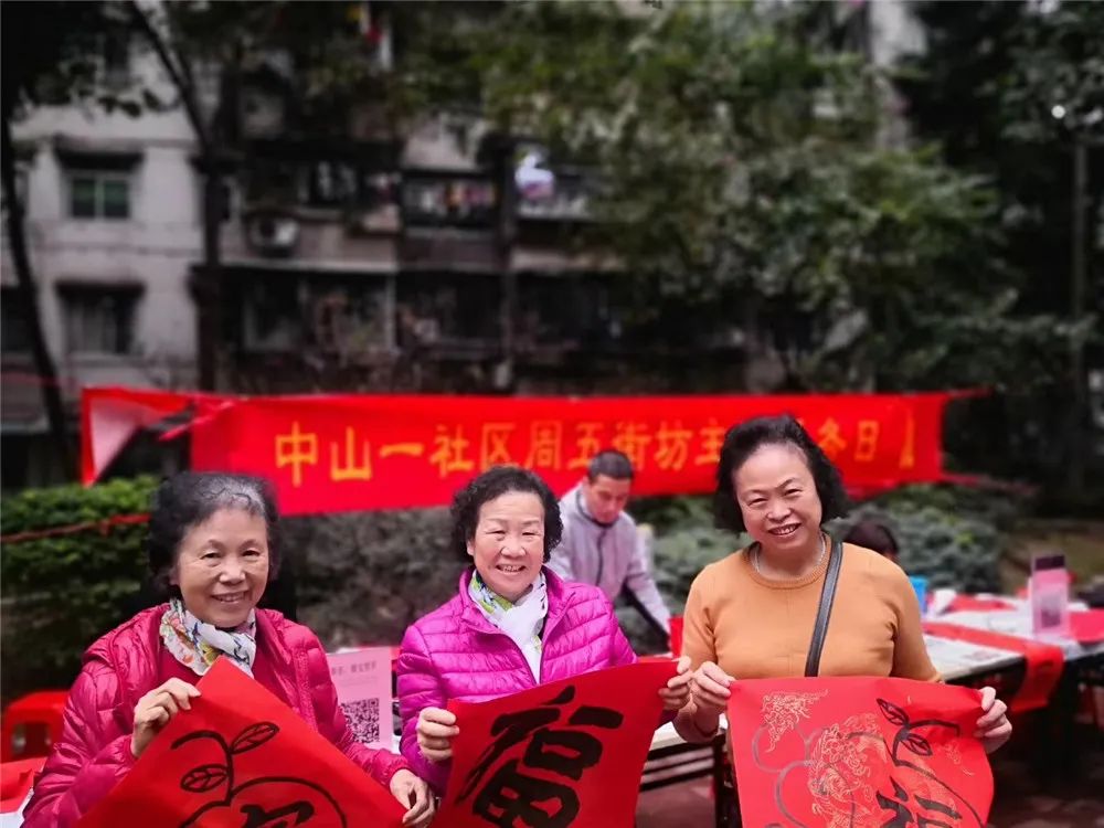 越秀区一居委一社工模式,中山社区社工