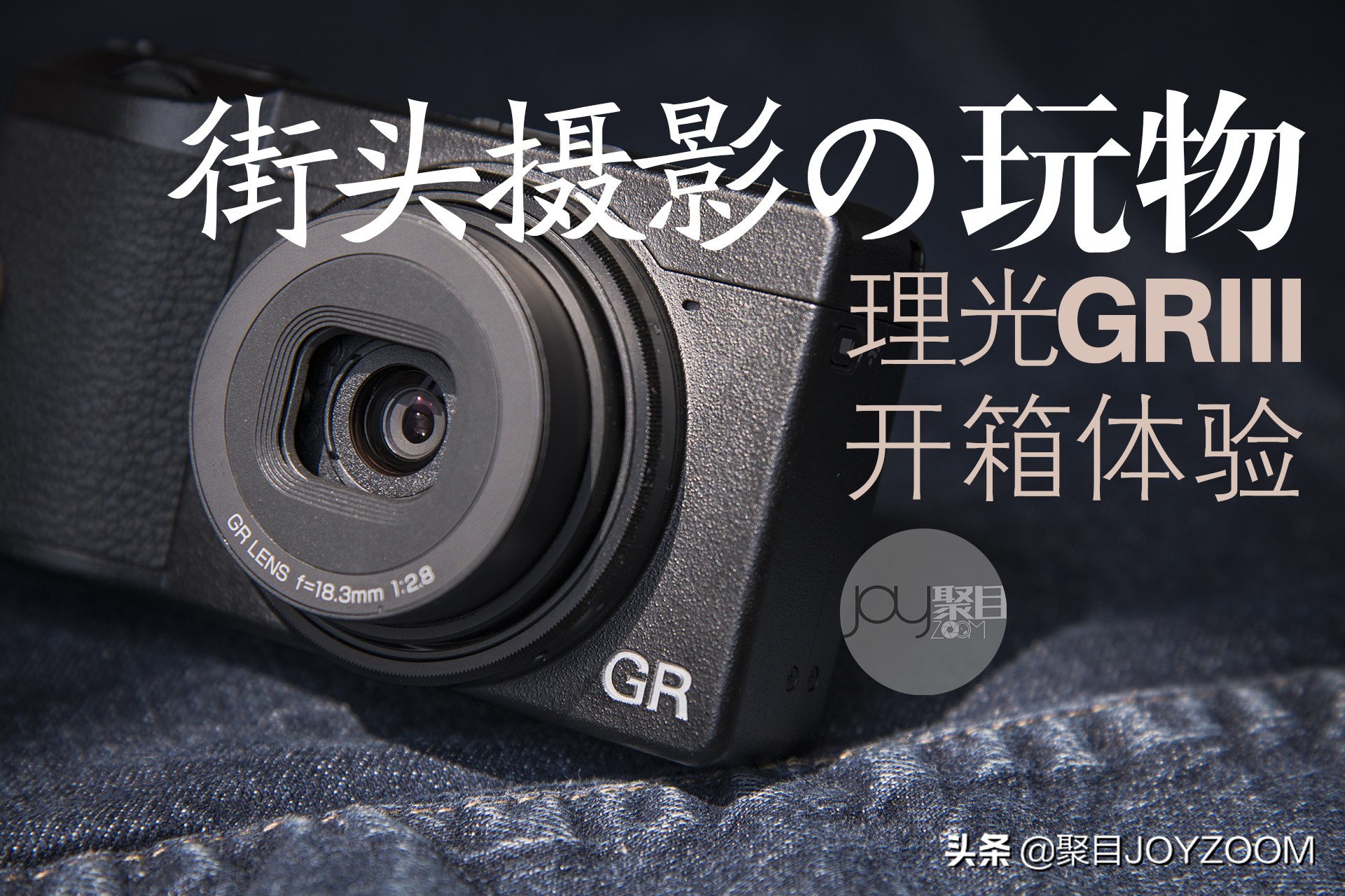 理光griiidiaryedition,理光griiistreetedition评测